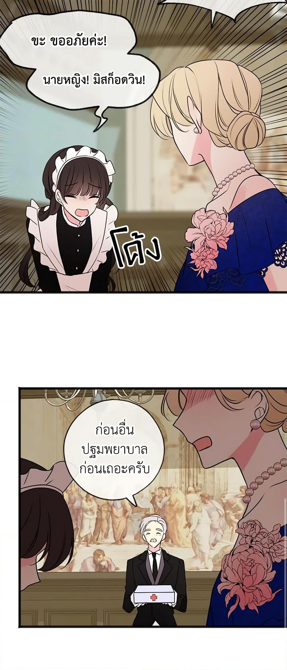 Manga-lc-com อ่านมังงะ อ่านการ์ตูน ออนไลน์ ฟรี Flowers May Wither but You Remain ตอนที่ 1 2 3 4 5 6 7 8 9 10 11 12 13 14 ฟรี ไม่มีโฆษณา Manga-lc - อ่าน มังงะ อ่าน การ์ตูน ออนไลน์ อ่านมังงะ ฟรี