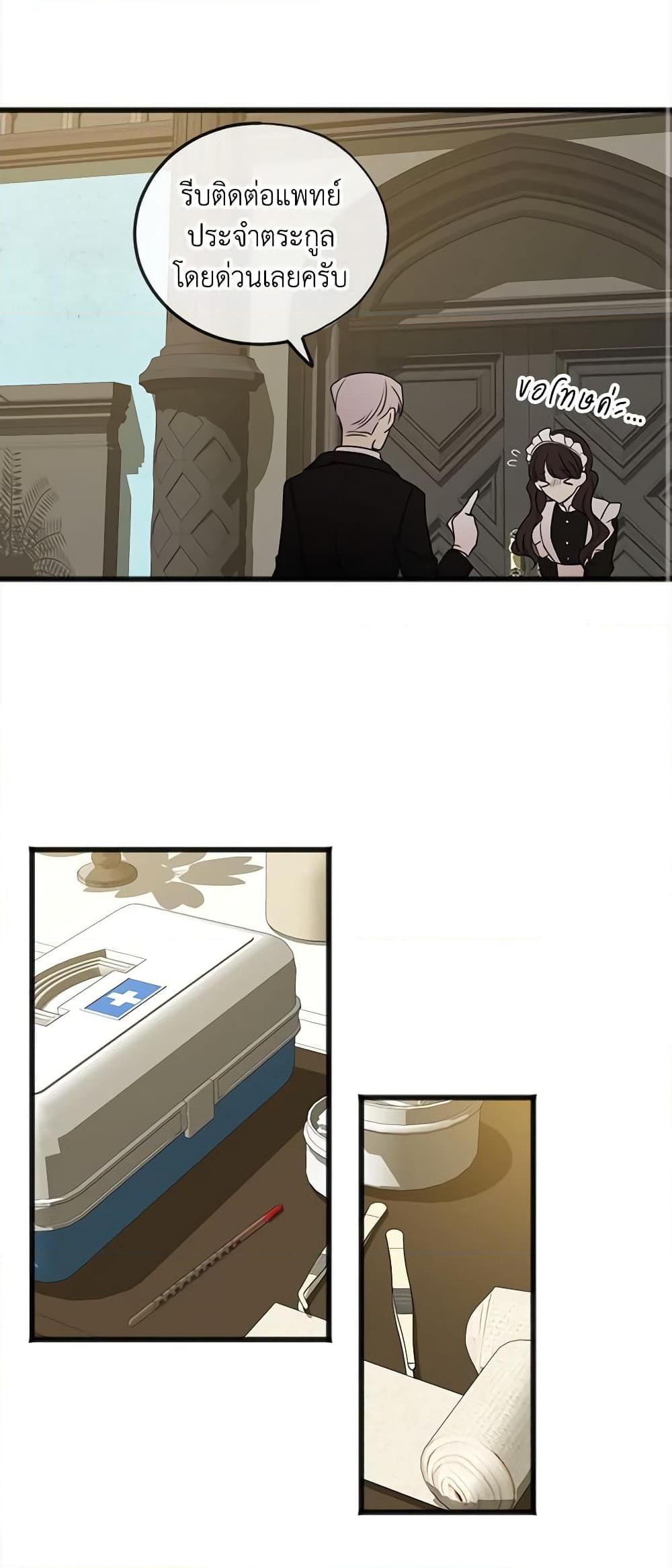 Manga-lc-com อ่านมังงะ อ่านการ์ตูน ออนไลน์ ฟรี Flowers May Wither but You Remain ตอนที่ 1 2 3 4 5 6 7 8 9 10 11 12 13 14 ฟรี ไม่มีโฆษณา Manga-lc - อ่าน มังงะ อ่าน การ์ตูน ออนไลน์ อ่านมังงะ ฟรี