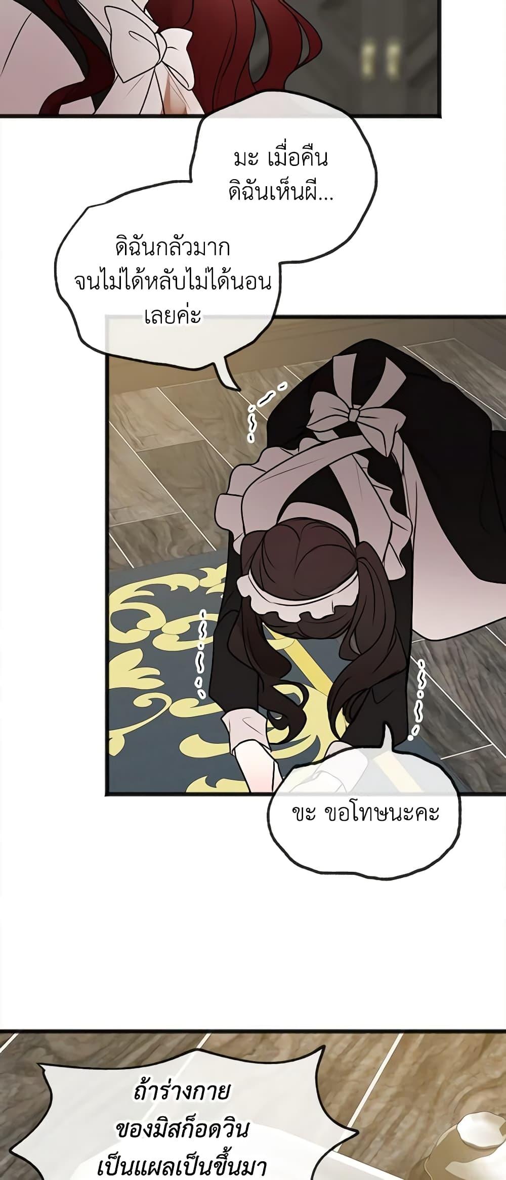 Manga-lc-com อ่านมังงะ อ่านการ์ตูน ออนไลน์ ฟรี Flowers May Wither but You Remain ตอนที่ 1 2 3 4 5 6 7 8 9 10 11 12 13 14 ฟรี ไม่มีโฆษณา Manga-lc - อ่าน มังงะ อ่าน การ์ตูน ออนไลน์ อ่านมังงะ ฟรี