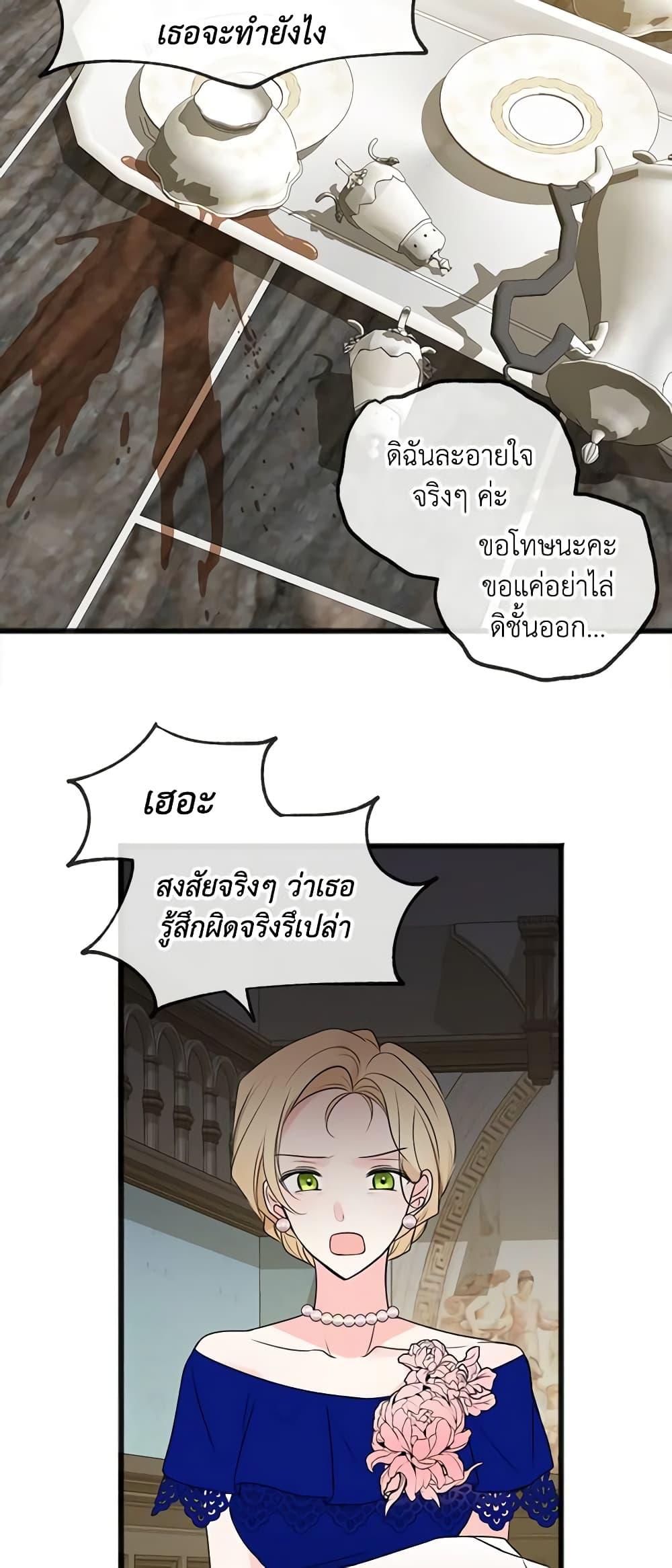 Manga-lc-com อ่านมังงะ อ่านการ์ตูน ออนไลน์ ฟรี Flowers May Wither but You Remain ตอนที่ 1 2 3 4 5 6 7 8 9 10 11 12 13 14 ฟรี ไม่มีโฆษณา Manga-lc - อ่าน มังงะ อ่าน การ์ตูน ออนไลน์ อ่านมังงะ ฟรี