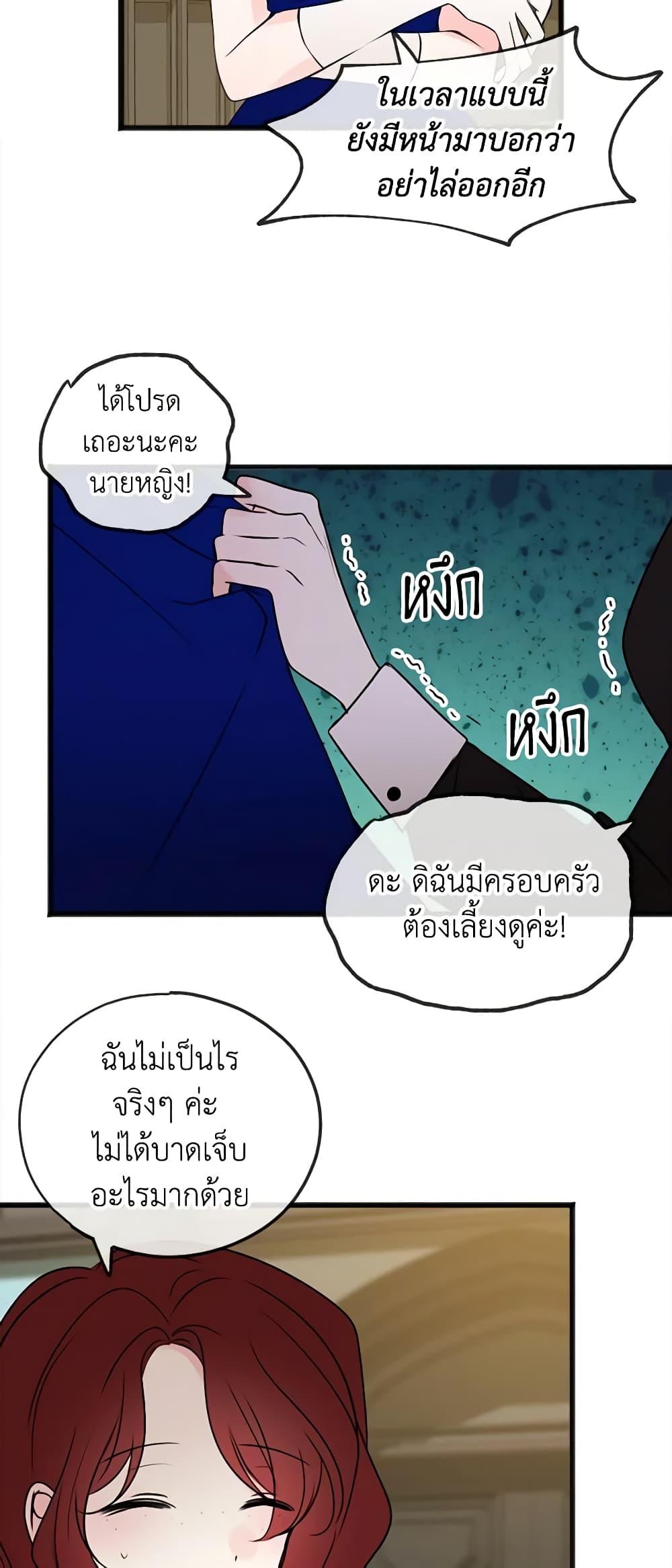 Manga-lc-com อ่านมังงะ อ่านการ์ตูน ออนไลน์ ฟรี Flowers May Wither but You Remain ตอนที่ 1 2 3 4 5 6 7 8 9 10 11 12 13 14 ฟรี ไม่มีโฆษณา Manga-lc - อ่าน มังงะ อ่าน การ์ตูน ออนไลน์ อ่านมังงะ ฟรี