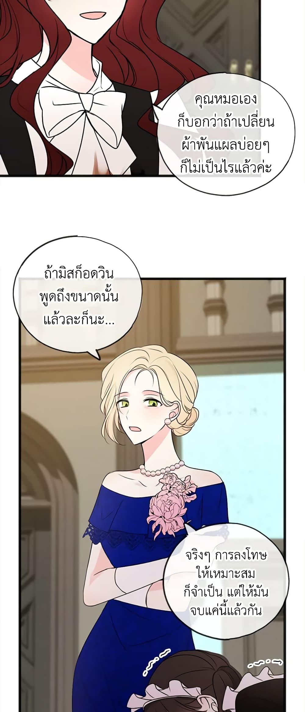 Manga-lc-com อ่านมังงะ อ่านการ์ตูน ออนไลน์ ฟรี Flowers May Wither but You Remain ตอนที่ 1 2 3 4 5 6 7 8 9 10 11 12 13 14 ฟรี ไม่มีโฆษณา Manga-lc - อ่าน มังงะ อ่าน การ์ตูน ออนไลน์ อ่านมังงะ ฟรี