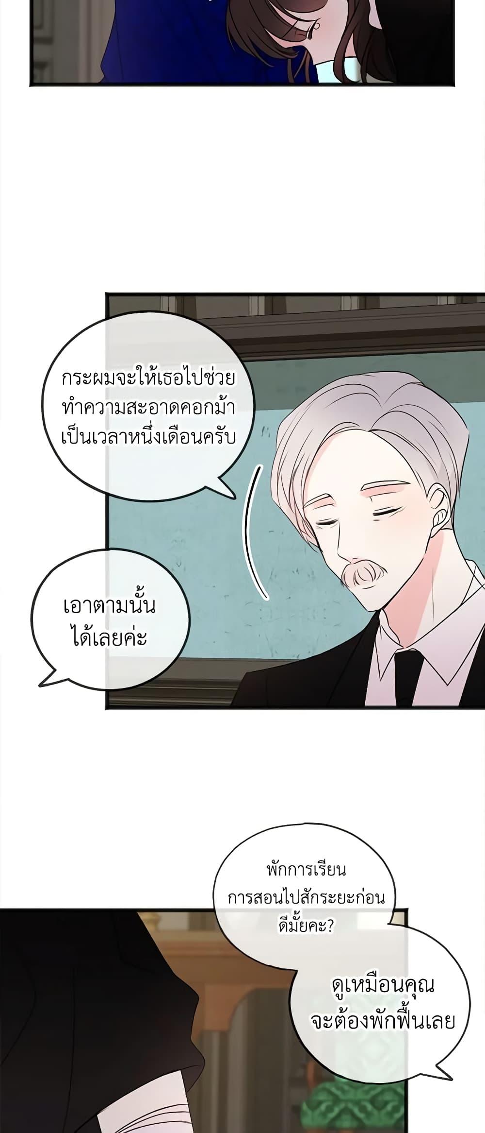 Manga-lc-com อ่านมังงะ อ่านการ์ตูน ออนไลน์ ฟรี Flowers May Wither but You Remain ตอนที่ 1 2 3 4 5 6 7 8 9 10 11 12 13 14 ฟรี ไม่มีโฆษณา Manga-lc - อ่าน มังงะ อ่าน การ์ตูน ออนไลน์ อ่านมังงะ ฟรี
