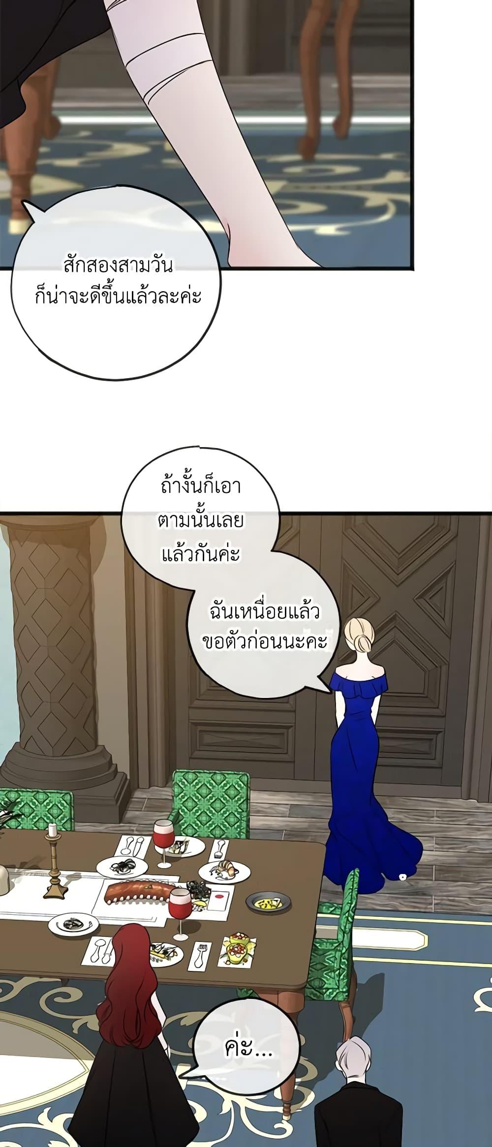 Manga-lc-com อ่านมังงะ อ่านการ์ตูน ออนไลน์ ฟรี Flowers May Wither but You Remain ตอนที่ 1 2 3 4 5 6 7 8 9 10 11 12 13 14 ฟรี ไม่มีโฆษณา Manga-lc - อ่าน มังงะ อ่าน การ์ตูน ออนไลน์ อ่านมังงะ ฟรี