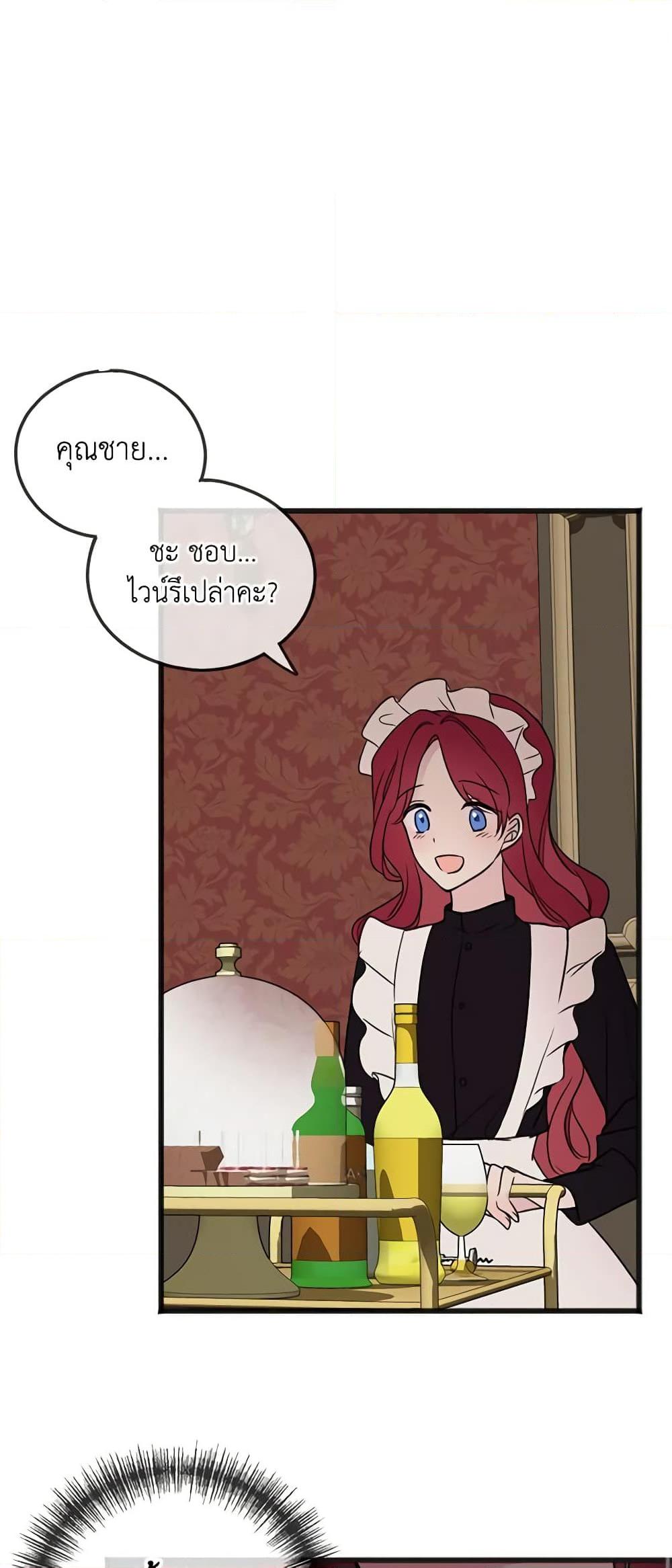 Manga-lc-com อ่านมังงะ อ่านการ์ตูน ออนไลน์ ฟรี Flowers May Wither but You Remain ตอนที่ 1 2 3 4 5 6 7 8 9 10 11 12 13 14 ฟรี ไม่มีโฆษณา Manga-lc - อ่าน มังงะ อ่าน การ์ตูน ออนไลน์ อ่านมังงะ ฟรี