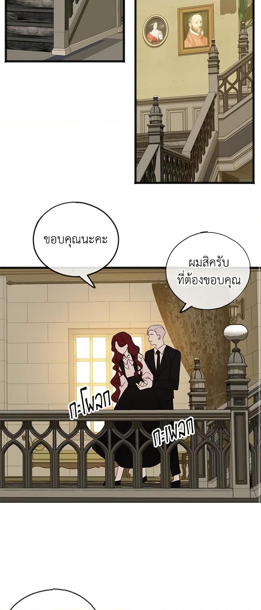 Manga-lc-com อ่านมังงะ อ่านการ์ตูน ออนไลน์ ฟรี Flowers May Wither but You Remain ตอนที่ 1 2 3 4 5 6 7 8 9 10 11 12 13 14 ฟรี ไม่มีโฆษณา Manga-lc - อ่าน มังงะ อ่าน การ์ตูน ออนไลน์ อ่านมังงะ ฟรี