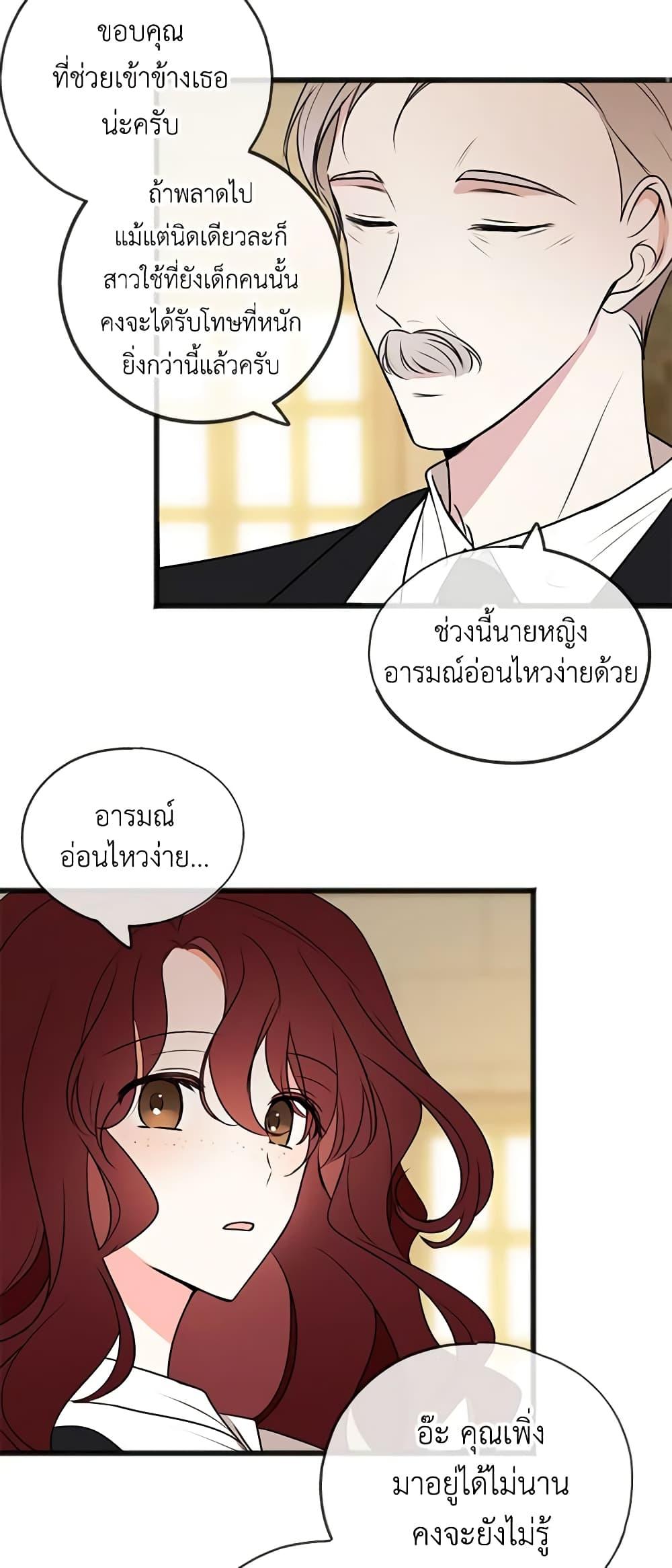Manga-lc-com อ่านมังงะ อ่านการ์ตูน ออนไลน์ ฟรี Flowers May Wither but You Remain ตอนที่ 1 2 3 4 5 6 7 8 9 10 11 12 13 14 ฟรี ไม่มีโฆษณา Manga-lc - อ่าน มังงะ อ่าน การ์ตูน ออนไลน์ อ่านมังงะ ฟรี