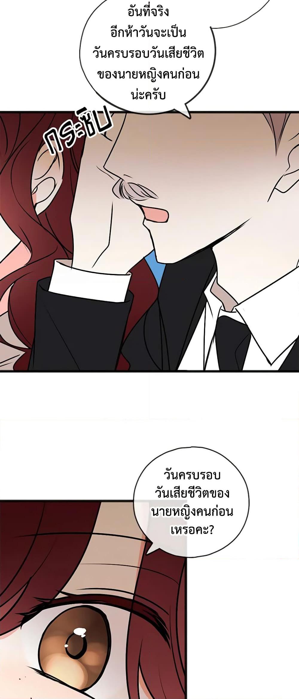 Manga-lc-com อ่านมังงะ อ่านการ์ตูน ออนไลน์ ฟรี Flowers May Wither but You Remain ตอนที่ 1 2 3 4 5 6 7 8 9 10 11 12 13 14 ฟรี ไม่มีโฆษณา Manga-lc - อ่าน มังงะ อ่าน การ์ตูน ออนไลน์ อ่านมังงะ ฟรี