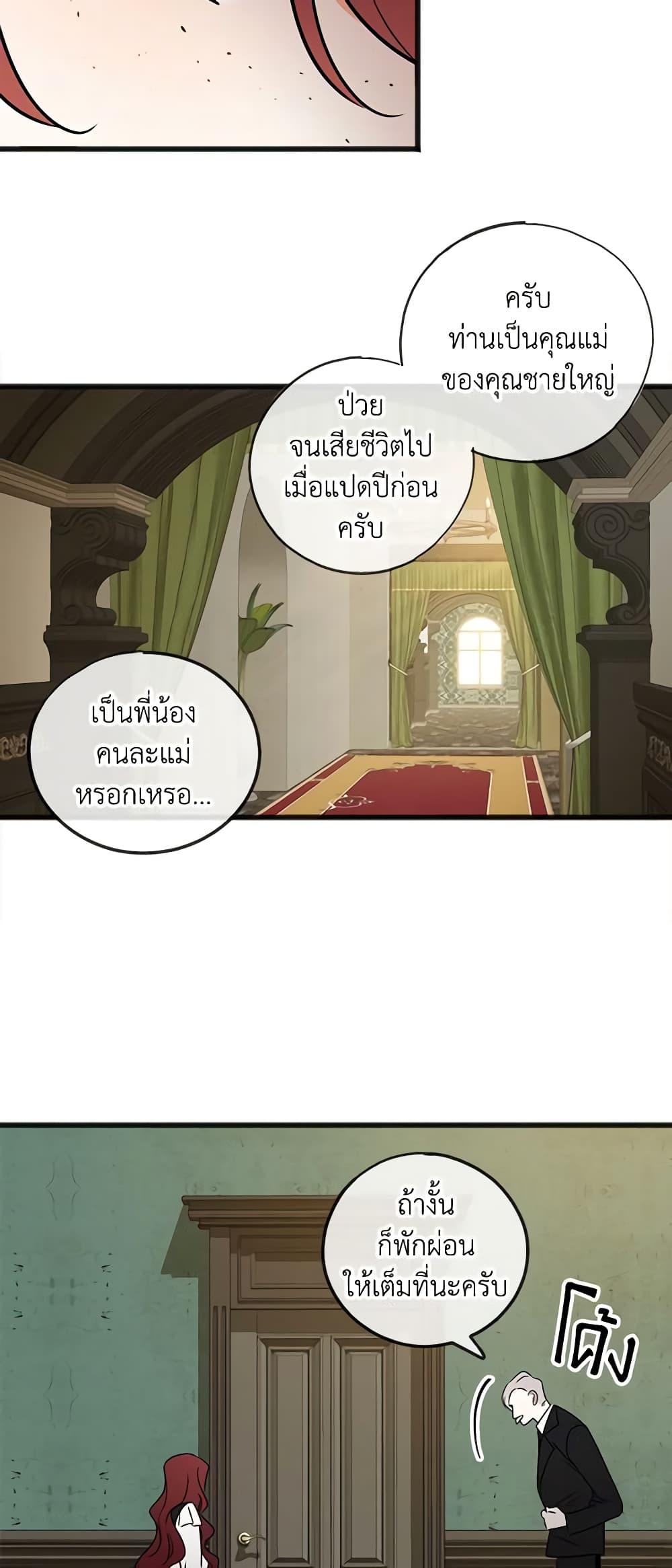 Manga-lc-com อ่านมังงะ อ่านการ์ตูน ออนไลน์ ฟรี Flowers May Wither but You Remain ตอนที่ 1 2 3 4 5 6 7 8 9 10 11 12 13 14 ฟรี ไม่มีโฆษณา Manga-lc - อ่าน มังงะ อ่าน การ์ตูน ออนไลน์ อ่านมังงะ ฟรี