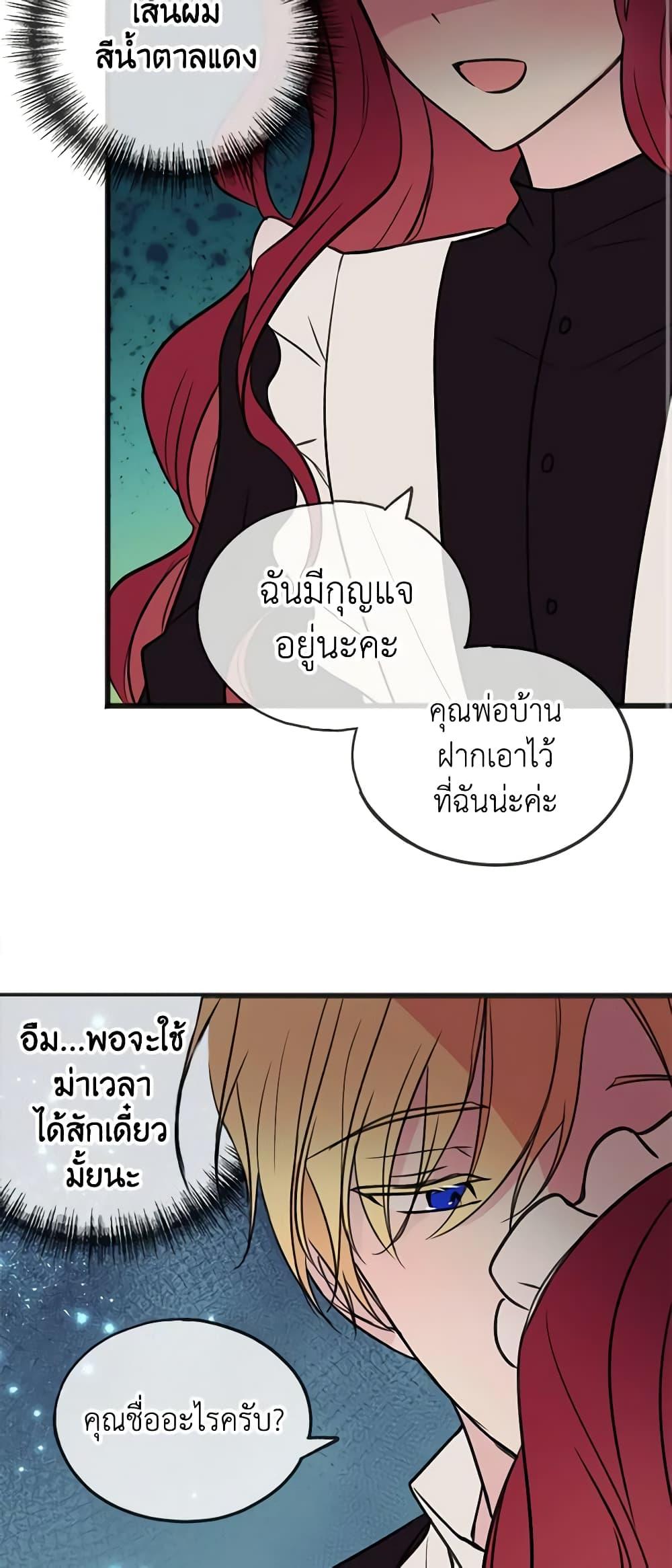 Manga-lc-com อ่านมังงะ อ่านการ์ตูน ออนไลน์ ฟรี Flowers May Wither but You Remain ตอนที่ 1 2 3 4 5 6 7 8 9 10 11 12 13 14 ฟรี ไม่มีโฆษณา Manga-lc - อ่าน มังงะ อ่าน การ์ตูน ออนไลน์ อ่านมังงะ ฟรี