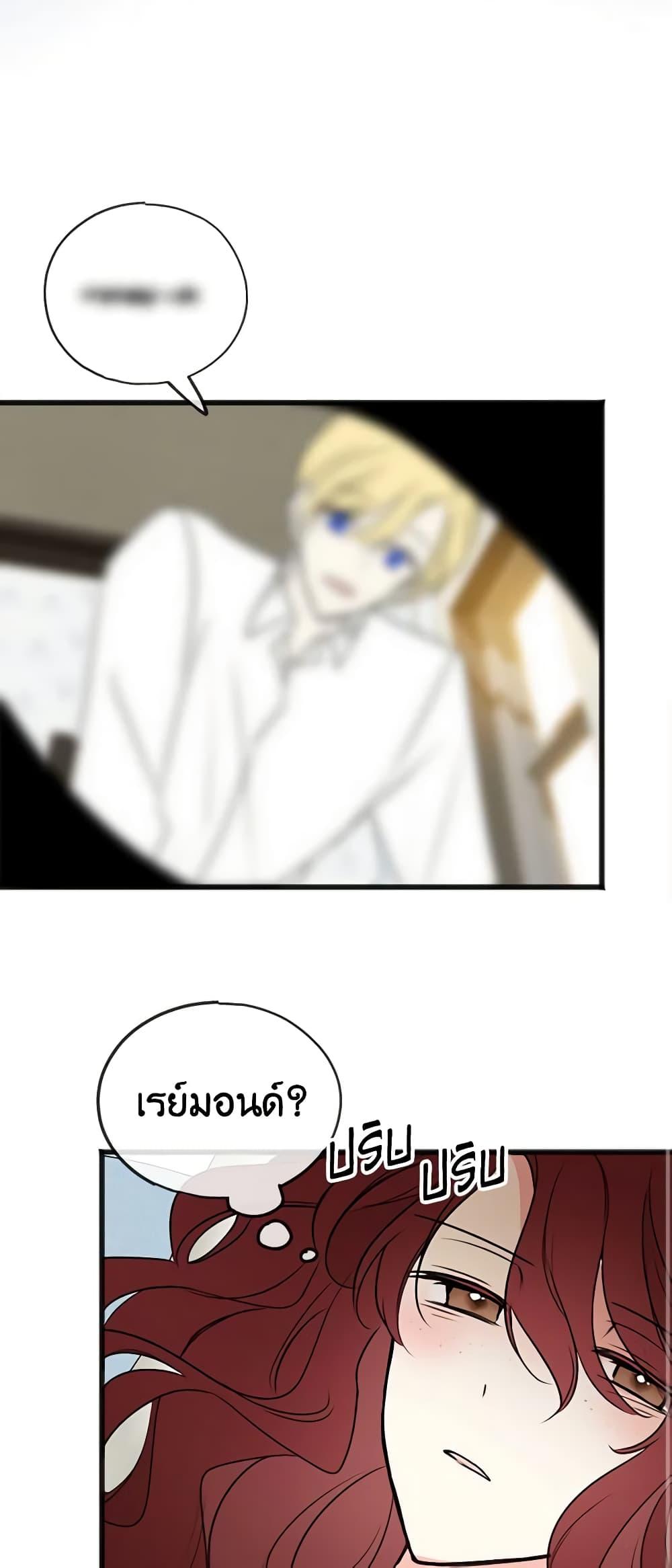 Manga-lc-com อ่านมังงะ อ่านการ์ตูน ออนไลน์ ฟรี Flowers May Wither but You Remain ตอนที่ 1 2 3 4 5 6 7 8 9 10 11 12 13 14 ฟรี ไม่มีโฆษณา Manga-lc - อ่าน มังงะ อ่าน การ์ตูน ออนไลน์ อ่านมังงะ ฟรี