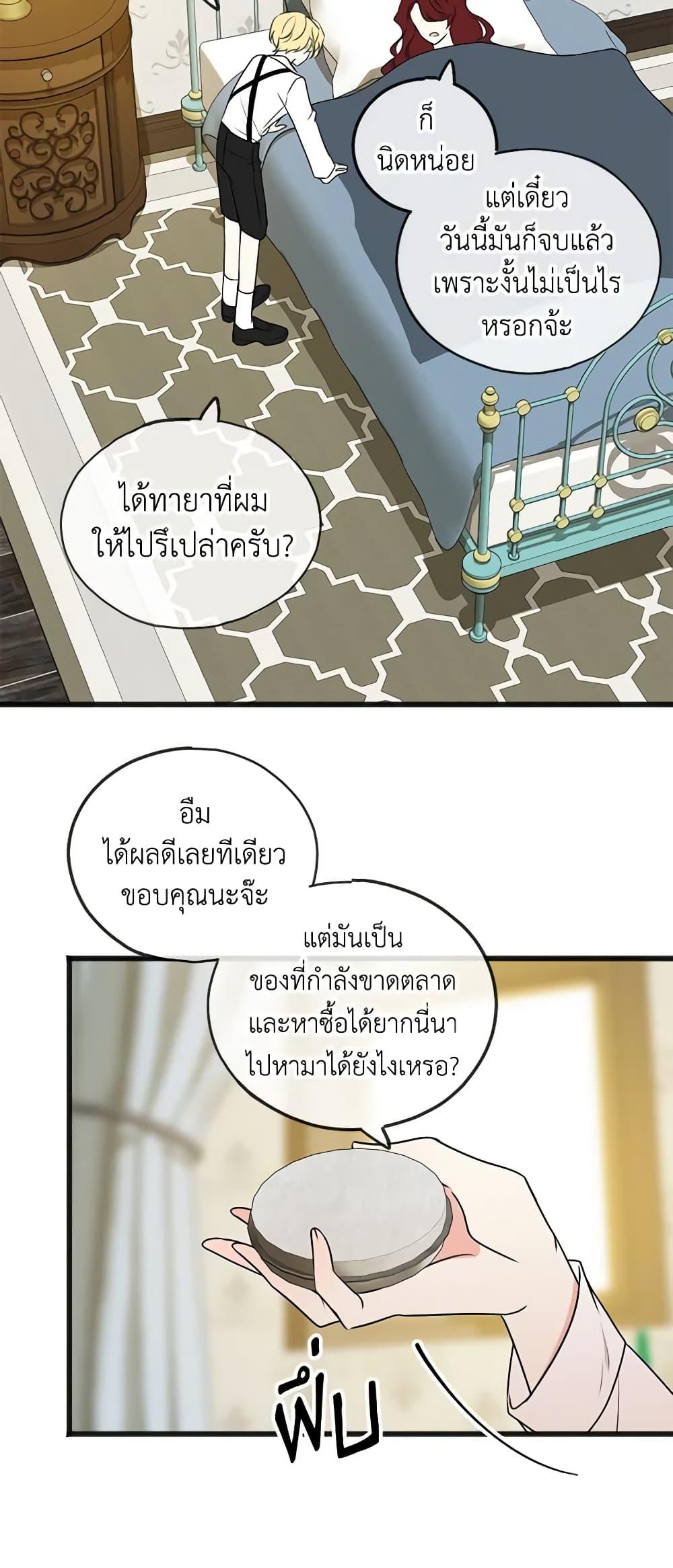 Manga-lc-com อ่านมังงะ อ่านการ์ตูน ออนไลน์ ฟรี Flowers May Wither but You Remain ตอนที่ 1 2 3 4 5 6 7 8 9 10 11 12 13 14 ฟรี ไม่มีโฆษณา Manga-lc - อ่าน มังงะ อ่าน การ์ตูน ออนไลน์ อ่านมังงะ ฟรี