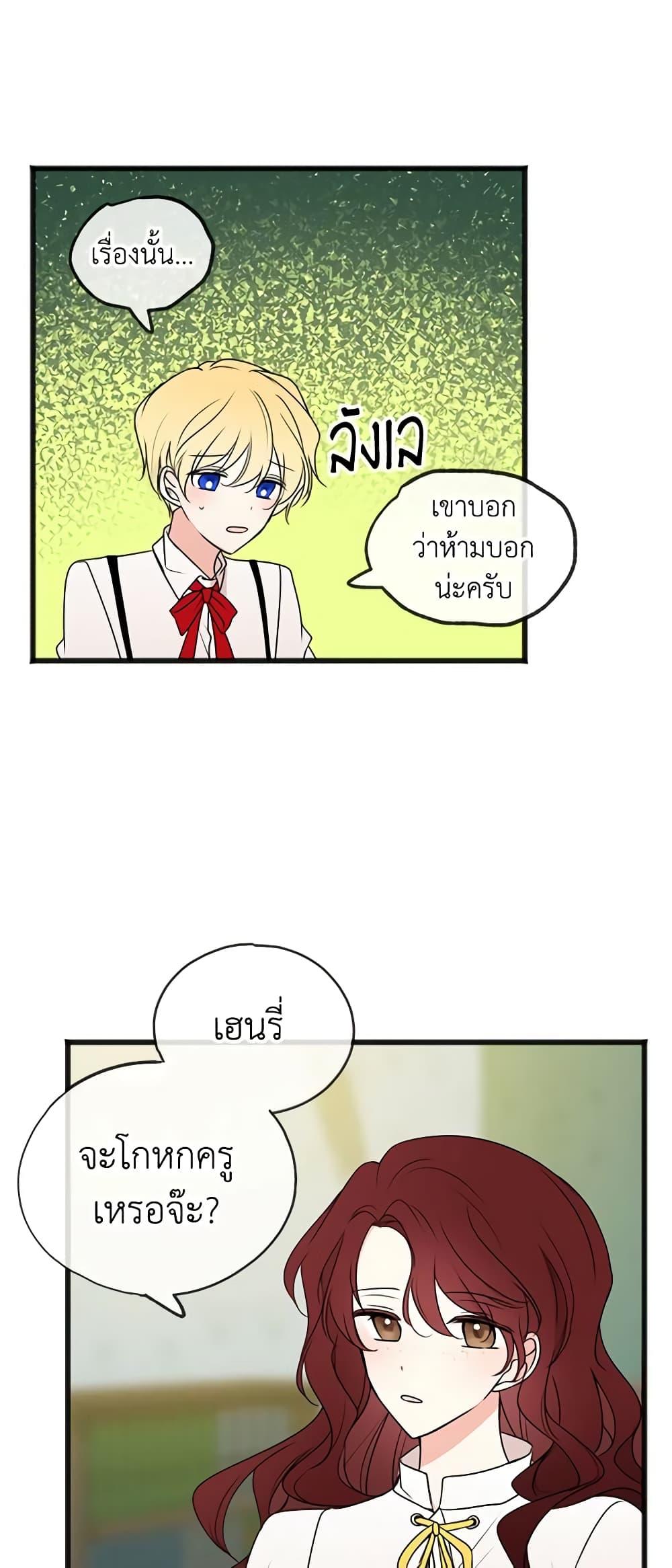 Manga-lc-com อ่านมังงะ อ่านการ์ตูน ออนไลน์ ฟรี Flowers May Wither but You Remain ตอนที่ 1 2 3 4 5 6 7 8 9 10 11 12 13 14 ฟรี ไม่มีโฆษณา Manga-lc - อ่าน มังงะ อ่าน การ์ตูน ออนไลน์ อ่านมังงะ ฟรี