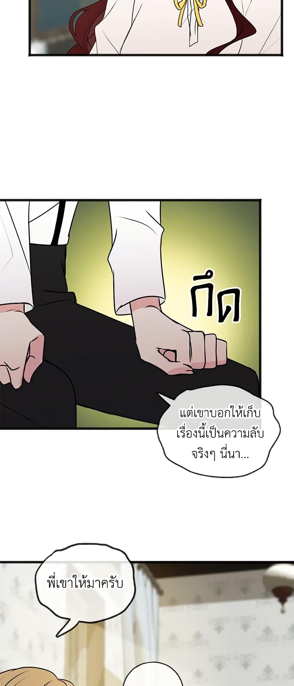 Manga-lc-com อ่านมังงะ อ่านการ์ตูน ออนไลน์ ฟรี Flowers May Wither but You Remain ตอนที่ 1 2 3 4 5 6 7 8 9 10 11 12 13 14 ฟรี ไม่มีโฆษณา Manga-lc - อ่าน มังงะ อ่าน การ์ตูน ออนไลน์ อ่านมังงะ ฟรี