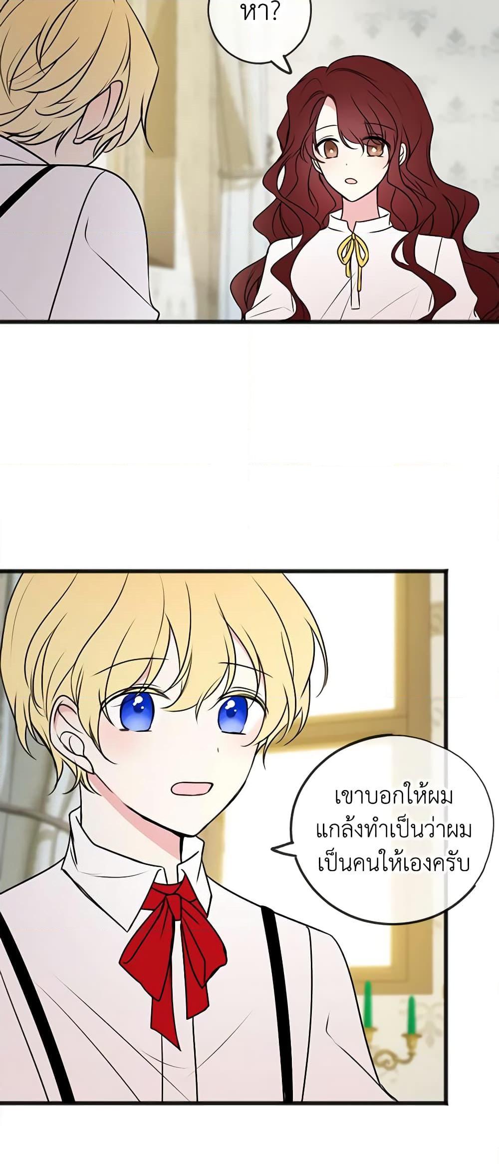 Manga-lc-com อ่านมังงะ อ่านการ์ตูน ออนไลน์ ฟรี Flowers May Wither but You Remain ตอนที่ 1 2 3 4 5 6 7 8 9 10 11 12 13 14 ฟรี ไม่มีโฆษณา Manga-lc - อ่าน มังงะ อ่าน การ์ตูน ออนไลน์ อ่านมังงะ ฟรี