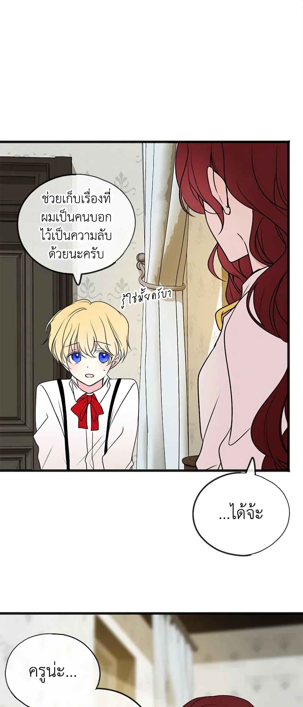 Manga-lc-com อ่านมังงะ อ่านการ์ตูน ออนไลน์ ฟรี Flowers May Wither but You Remain ตอนที่ 1 2 3 4 5 6 7 8 9 10 11 12 13 14 ฟรี ไม่มีโฆษณา Manga-lc - อ่าน มังงะ อ่าน การ์ตูน ออนไลน์ อ่านมังงะ ฟรี