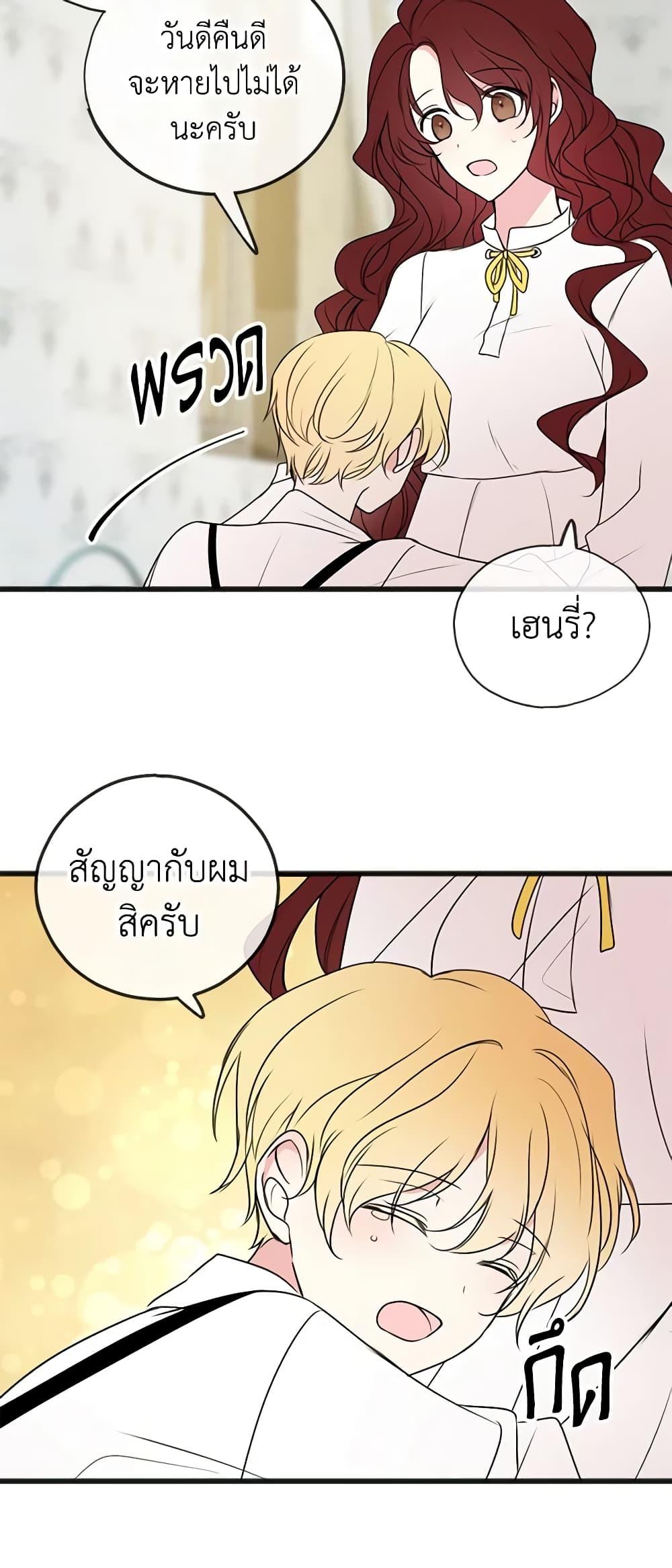 Manga-lc-com อ่านมังงะ อ่านการ์ตูน ออนไลน์ ฟรี Flowers May Wither but You Remain ตอนที่ 1 2 3 4 5 6 7 8 9 10 11 12 13 14 ฟรี ไม่มีโฆษณา Manga-lc - อ่าน มังงะ อ่าน การ์ตูน ออนไลน์ อ่านมังงะ ฟรี