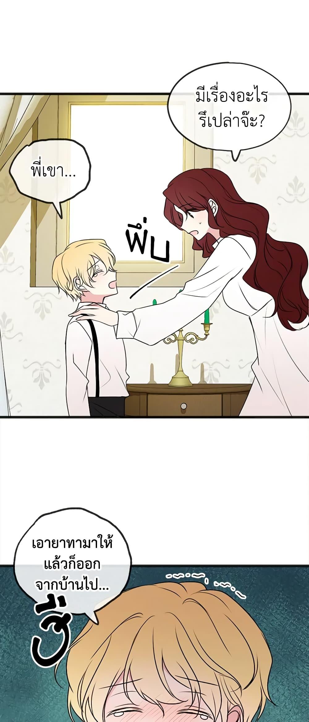 Manga-lc-com อ่านมังงะ อ่านการ์ตูน ออนไลน์ ฟรี Flowers May Wither but You Remain ตอนที่ 1 2 3 4 5 6 7 8 9 10 11 12 13 14 ฟรี ไม่มีโฆษณา Manga-lc - อ่าน มังงะ อ่าน การ์ตูน ออนไลน์ อ่านมังงะ ฟรี