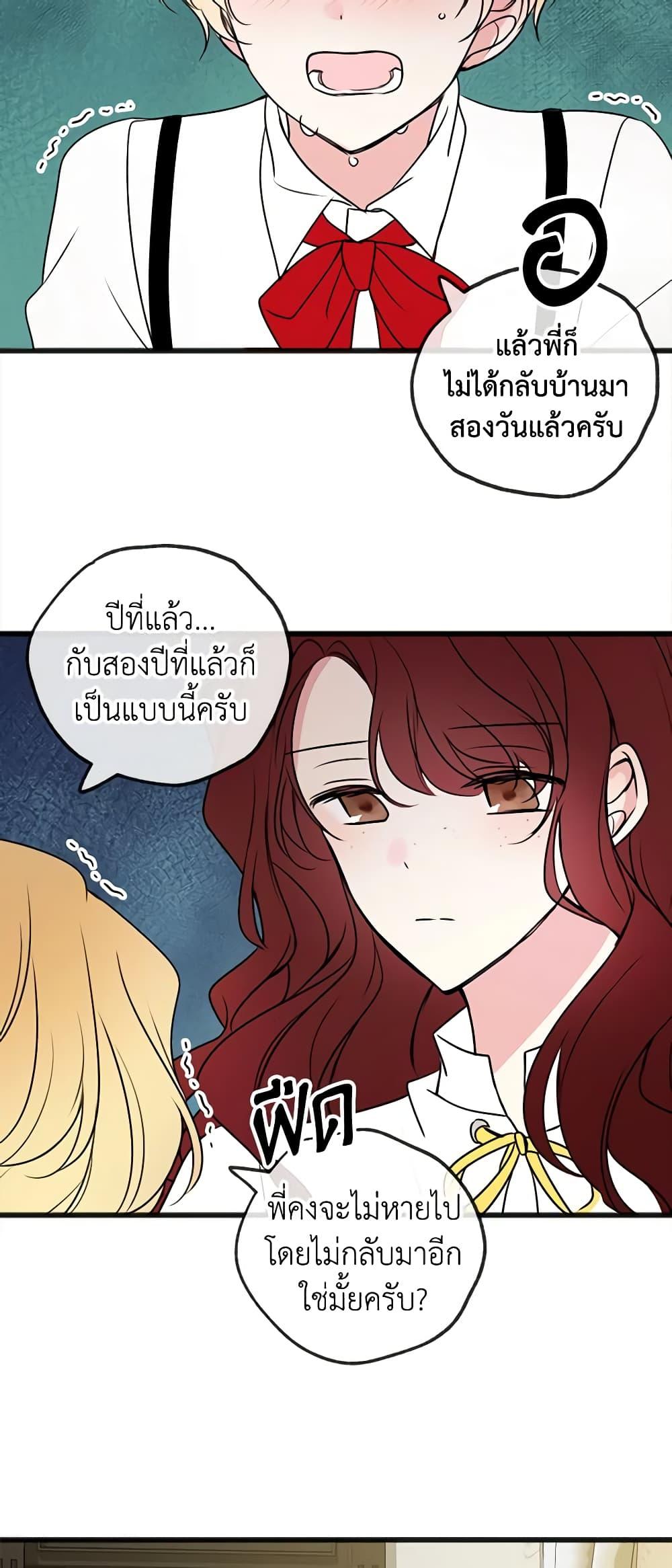 Manga-lc-com อ่านมังงะ อ่านการ์ตูน ออนไลน์ ฟรี Flowers May Wither but You Remain ตอนที่ 1 2 3 4 5 6 7 8 9 10 11 12 13 14 ฟรี ไม่มีโฆษณา Manga-lc - อ่าน มังงะ อ่าน การ์ตูน ออนไลน์ อ่านมังงะ ฟรี