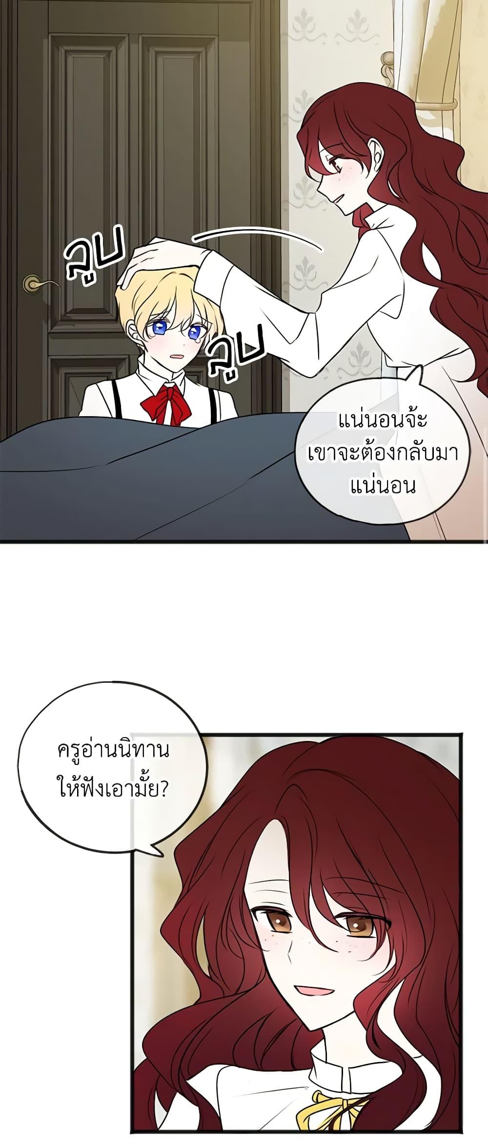 Manga-lc-com อ่านมังงะ อ่านการ์ตูน ออนไลน์ ฟรี Flowers May Wither but You Remain ตอนที่ 1 2 3 4 5 6 7 8 9 10 11 12 13 14 ฟรี ไม่มีโฆษณา Manga-lc - อ่าน มังงะ อ่าน การ์ตูน ออนไลน์ อ่านมังงะ ฟรี