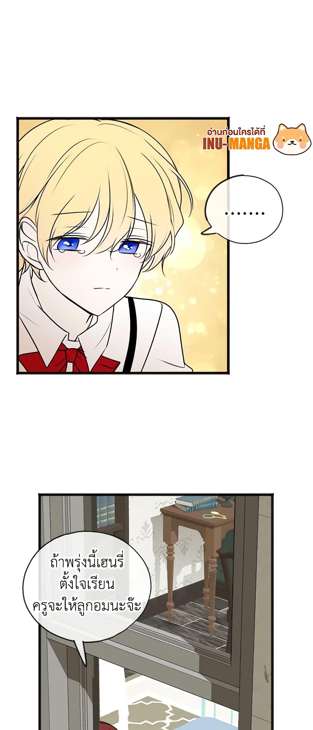 Manga-lc-com อ่านมังงะ อ่านการ์ตูน ออนไลน์ ฟรี Flowers May Wither but You Remain ตอนที่ 1 2 3 4 5 6 7 8 9 10 11 12 13 14 ฟรี ไม่มีโฆษณา Manga-lc - อ่าน มังงะ อ่าน การ์ตูน ออนไลน์ อ่านมังงะ ฟรี