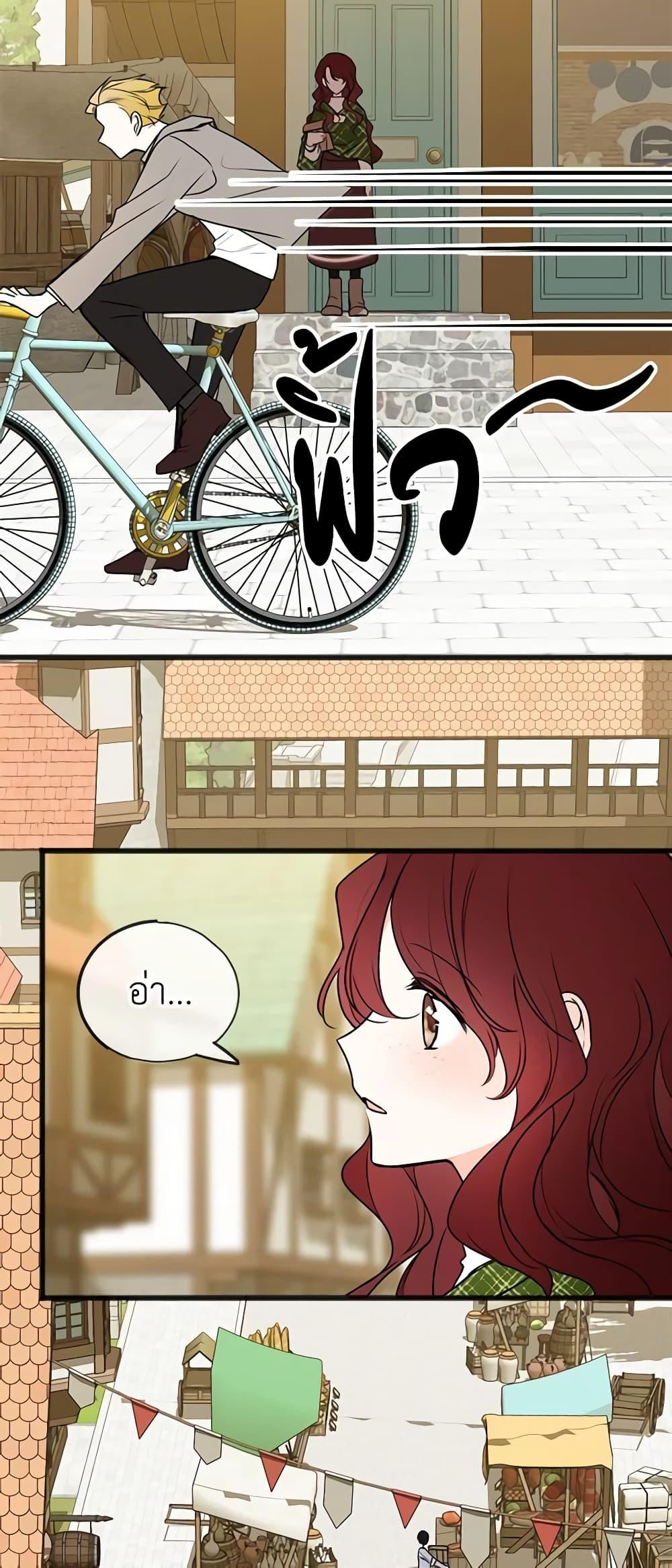 Manga-lc-com อ่านมังงะ อ่านการ์ตูน ออนไลน์ ฟรี Flowers May Wither but You Remain ตอนที่ 1 2 3 4 5 6 7 8 9 10 11 12 13 14 ฟรี ไม่มีโฆษณา Manga-lc - อ่าน มังงะ อ่าน การ์ตูน ออนไลน์ อ่านมังงะ ฟรี