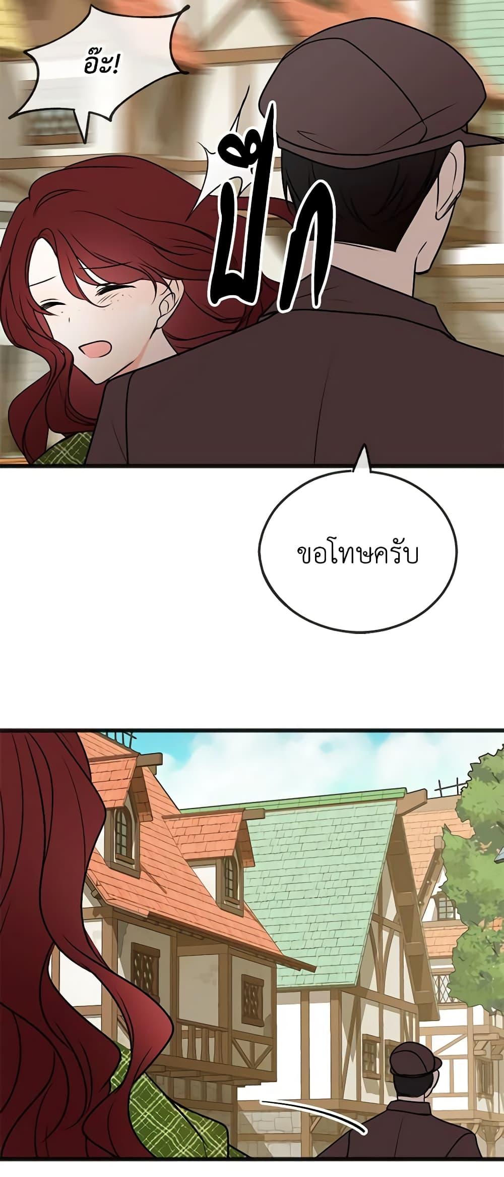 Manga-lc-com อ่านมังงะ อ่านการ์ตูน ออนไลน์ ฟรี Flowers May Wither but You Remain ตอนที่ 1 2 3 4 5 6 7 8 9 10 11 12 13 14 ฟรี ไม่มีโฆษณา Manga-lc - อ่าน มังงะ อ่าน การ์ตูน ออนไลน์ อ่านมังงะ ฟรี