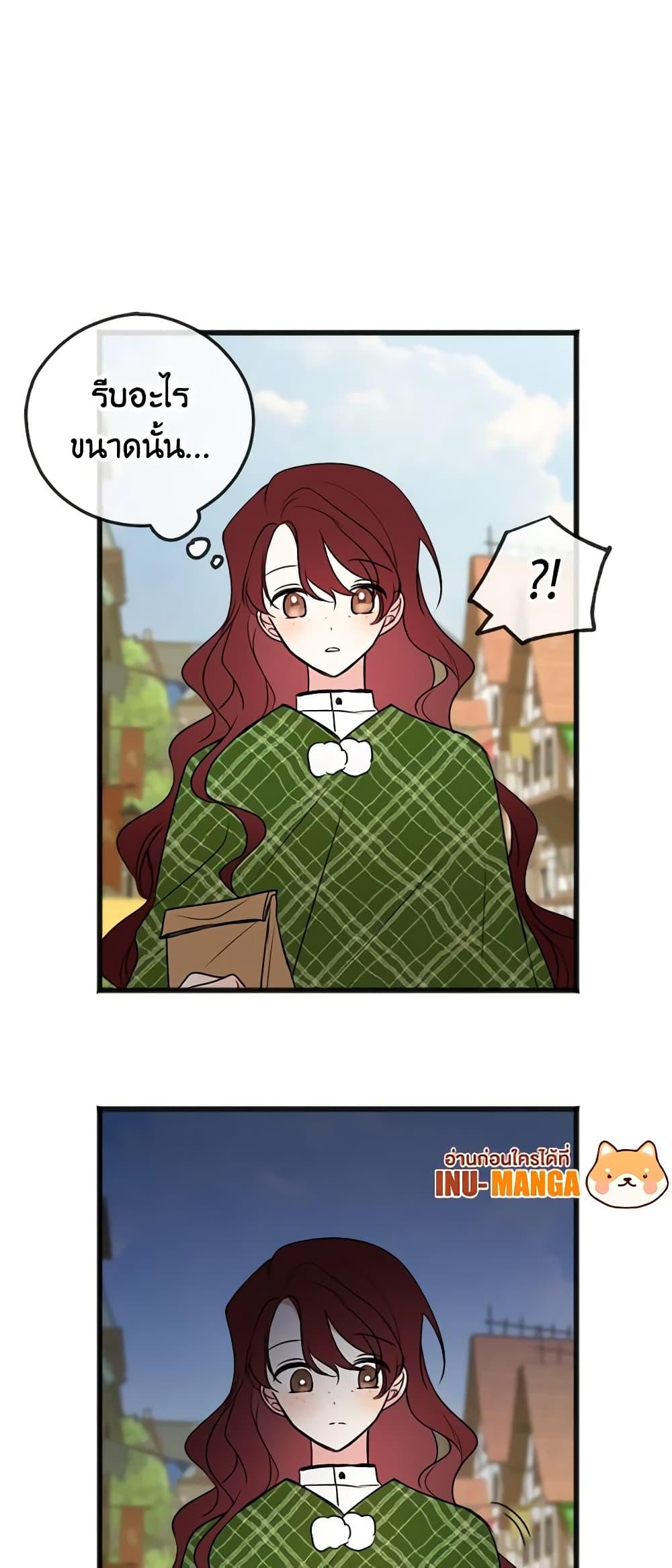 Manga-lc-com อ่านมังงะ อ่านการ์ตูน ออนไลน์ ฟรี Flowers May Wither but You Remain ตอนที่ 1 2 3 4 5 6 7 8 9 10 11 12 13 14 ฟรี ไม่มีโฆษณา Manga-lc - อ่าน มังงะ อ่าน การ์ตูน ออนไลน์ อ่านมังงะ ฟรี