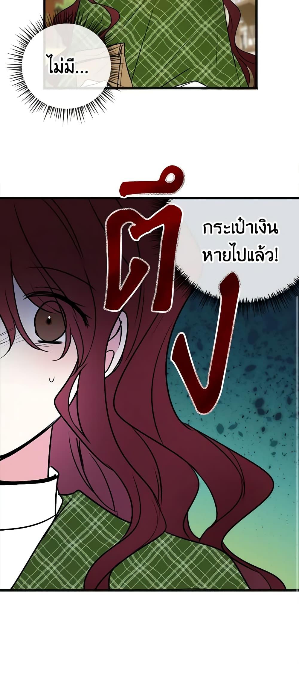 Manga-lc-com อ่านมังงะ อ่านการ์ตูน ออนไลน์ ฟรี Flowers May Wither but You Remain ตอนที่ 1 2 3 4 5 6 7 8 9 10 11 12 13 14 ฟรี ไม่มีโฆษณา Manga-lc - อ่าน มังงะ อ่าน การ์ตูน ออนไลน์ อ่านมังงะ ฟรี