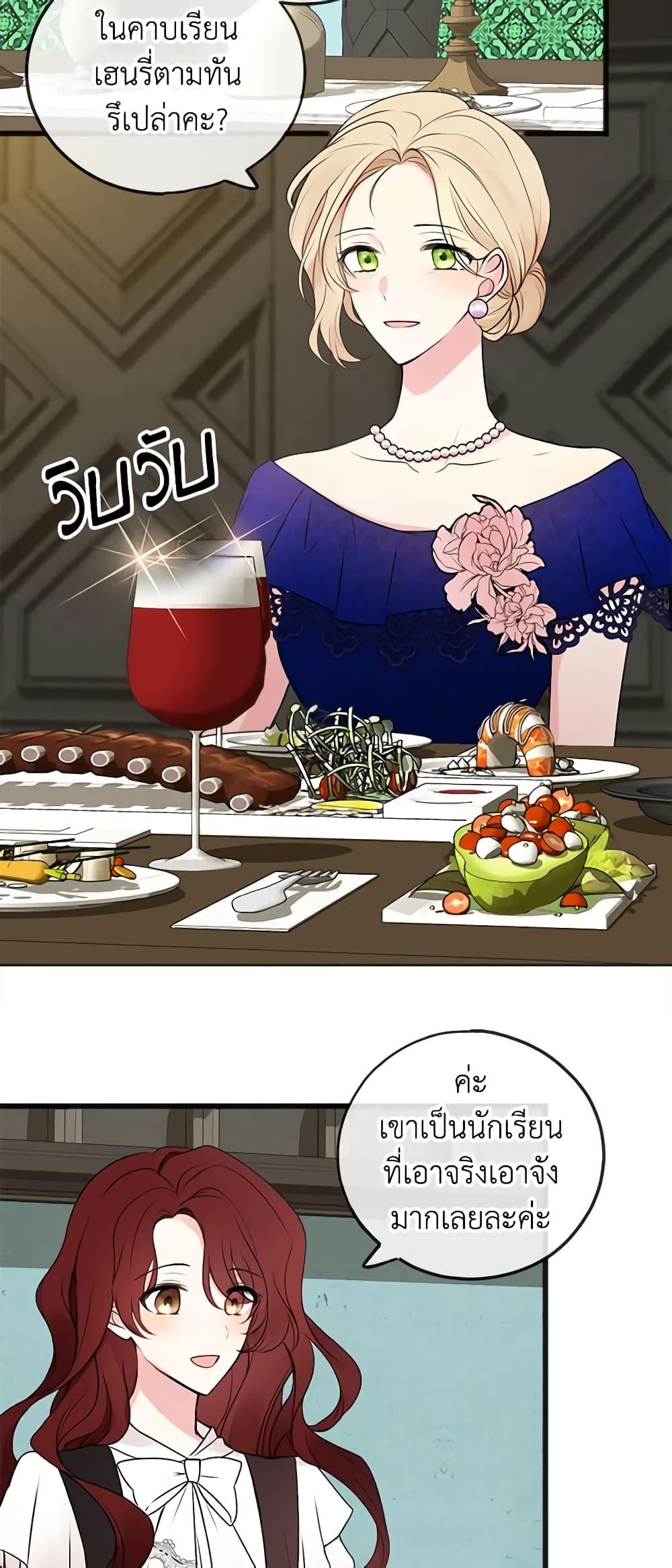 Manga-lc-com อ่านมังงะ อ่านการ์ตูน ออนไลน์ ฟรี Flowers May Wither but You Remain ตอนที่ 1 2 3 4 5 6 7 8 9 10 11 12 13 14 ฟรี ไม่มีโฆษณา Manga-lc - อ่าน มังงะ อ่าน การ์ตูน ออนไลน์ อ่านมังงะ ฟรี