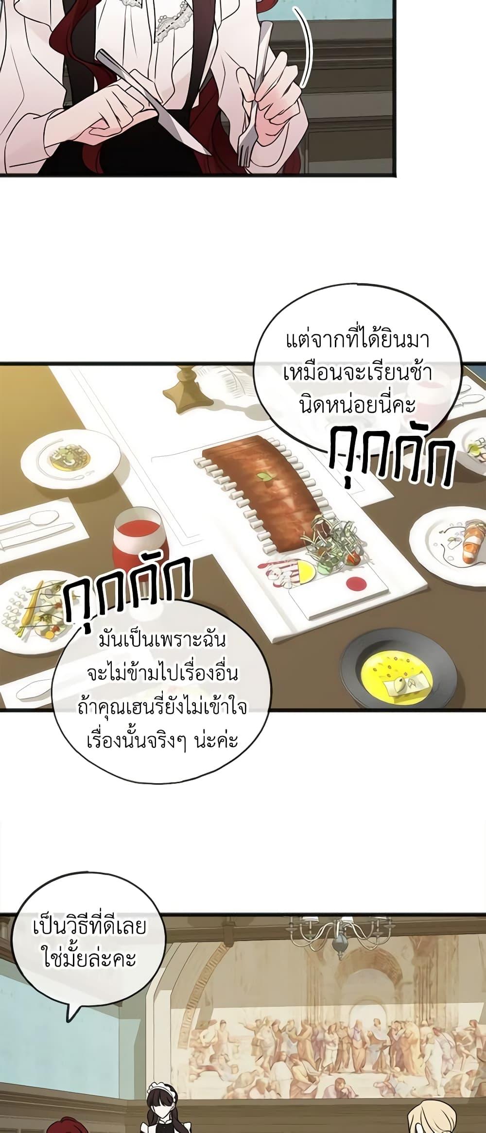 Manga-lc-com อ่านมังงะ อ่านการ์ตูน ออนไลน์ ฟรี Flowers May Wither but You Remain ตอนที่ 1 2 3 4 5 6 7 8 9 10 11 12 13 14 ฟรี ไม่มีโฆษณา Manga-lc - อ่าน มังงะ อ่าน การ์ตูน ออนไลน์ อ่านมังงะ ฟรี