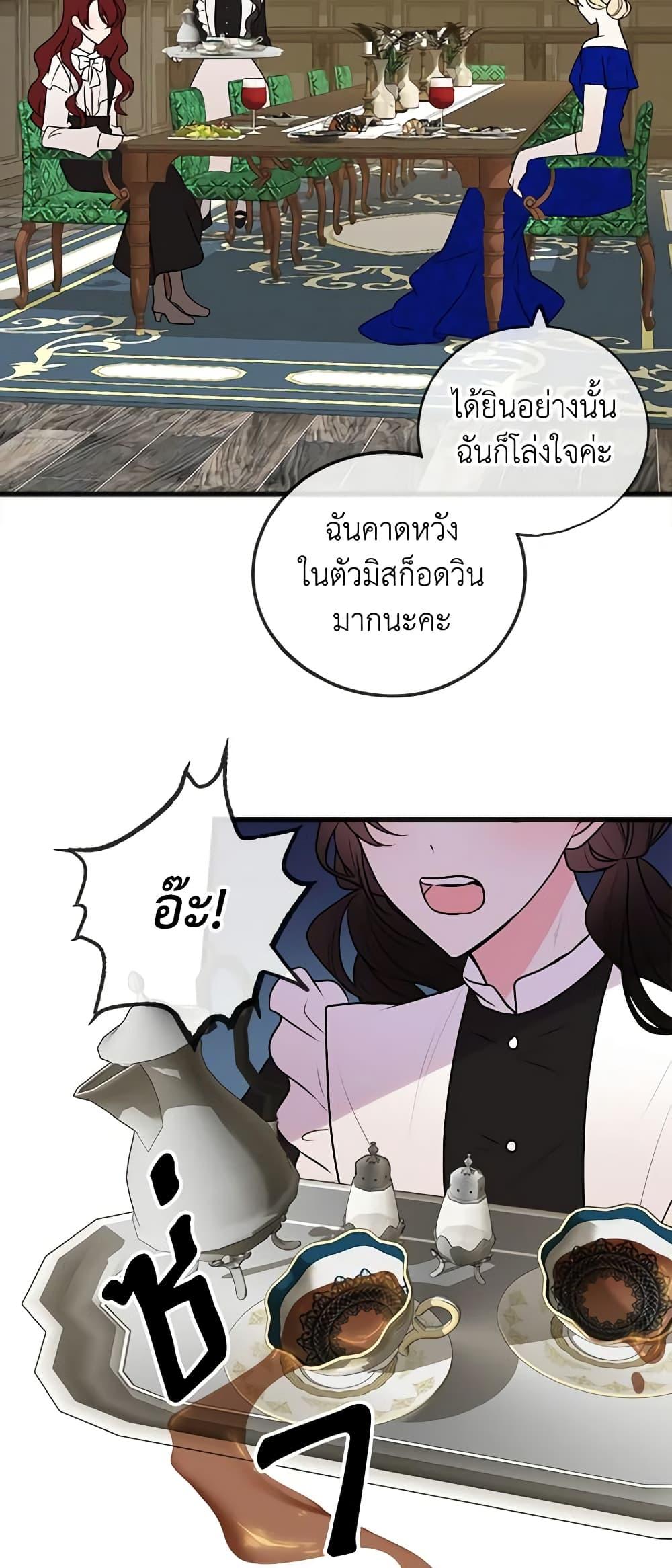Manga-lc-com อ่านมังงะ อ่านการ์ตูน ออนไลน์ ฟรี Flowers May Wither but You Remain ตอนที่ 1 2 3 4 5 6 7 8 9 10 11 12 13 14 ฟรี ไม่มีโฆษณา Manga-lc - อ่าน มังงะ อ่าน การ์ตูน ออนไลน์ อ่านมังงะ ฟรี