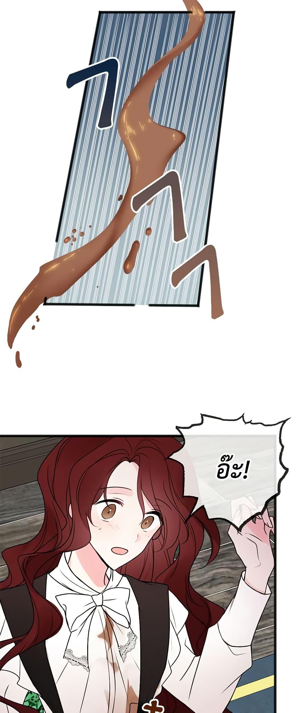 Manga-lc-com อ่านมังงะ อ่านการ์ตูน ออนไลน์ ฟรี Flowers May Wither but You Remain ตอนที่ 1 2 3 4 5 6 7 8 9 10 11 12 13 14 ฟรี ไม่มีโฆษณา Manga-lc - อ่าน มังงะ อ่าน การ์ตูน ออนไลน์ อ่านมังงะ ฟรี