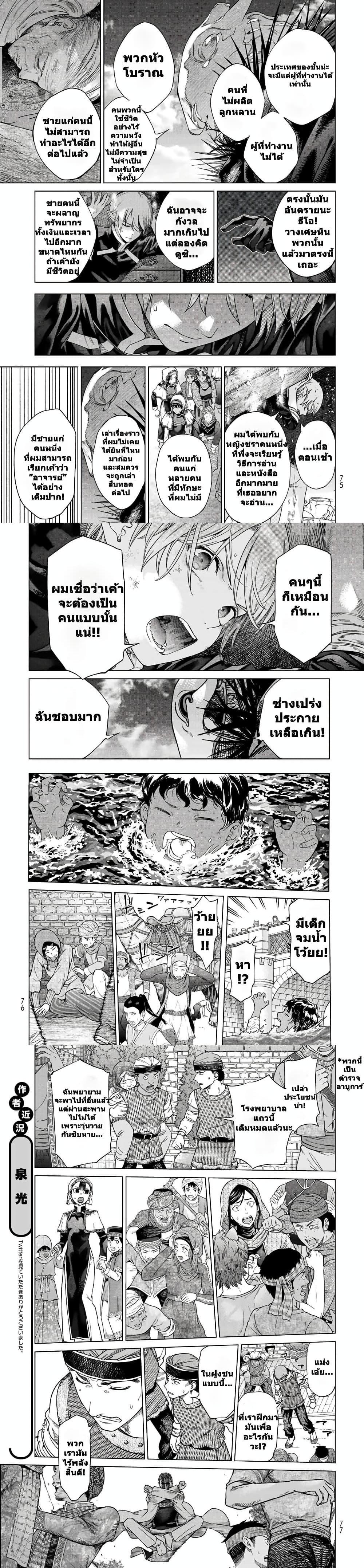 Manga-lc-com อ่านมังงะ อ่านการ์ตูน ออนไลน์ ฟรี Magus of the Library ตอนที่ 1 2 3 4 5 6 7 8 9 10 11 12 13 14 ฟรี ไม่มีโฆษณา Manga-lc - อ่าน มังงะ อ่าน การ์ตูน ออนไลน์ อ่านมังงะ ฟรี