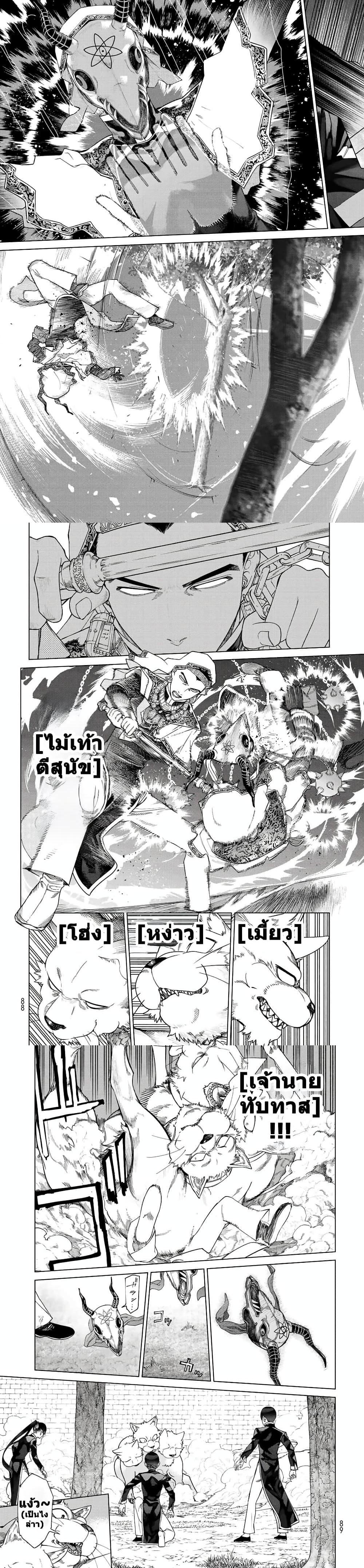 Manga-lc-com อ่านมังงะ อ่านการ์ตูน ออนไลน์ ฟรี Magus of the Library ตอนที่ 1 2 3 4 5 6 7 8 9 10 11 12 13 14 ฟรี ไม่มีโฆษณา Manga-lc - อ่าน มังงะ อ่าน การ์ตูน ออนไลน์ อ่านมังงะ ฟรี