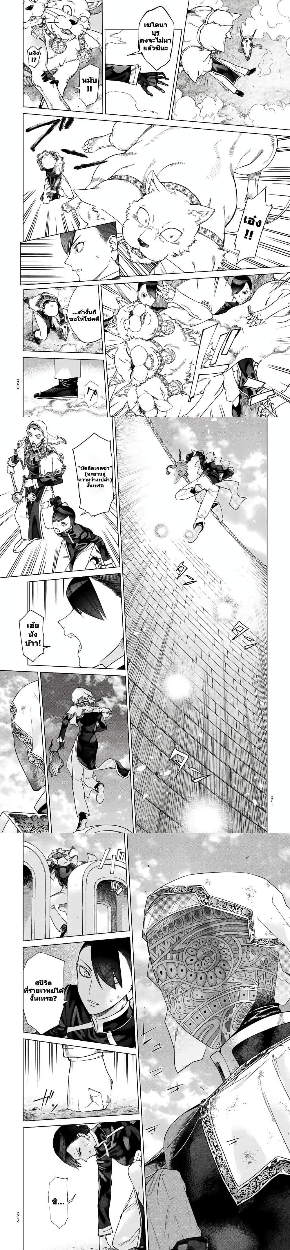 Manga-lc-com อ่านมังงะ อ่านการ์ตูน ออนไลน์ ฟรี Magus of the Library ตอนที่ 1 2 3 4 5 6 7 8 9 10 11 12 13 14 ฟรี ไม่มีโฆษณา Manga-lc - อ่าน มังงะ อ่าน การ์ตูน ออนไลน์ อ่านมังงะ ฟรี