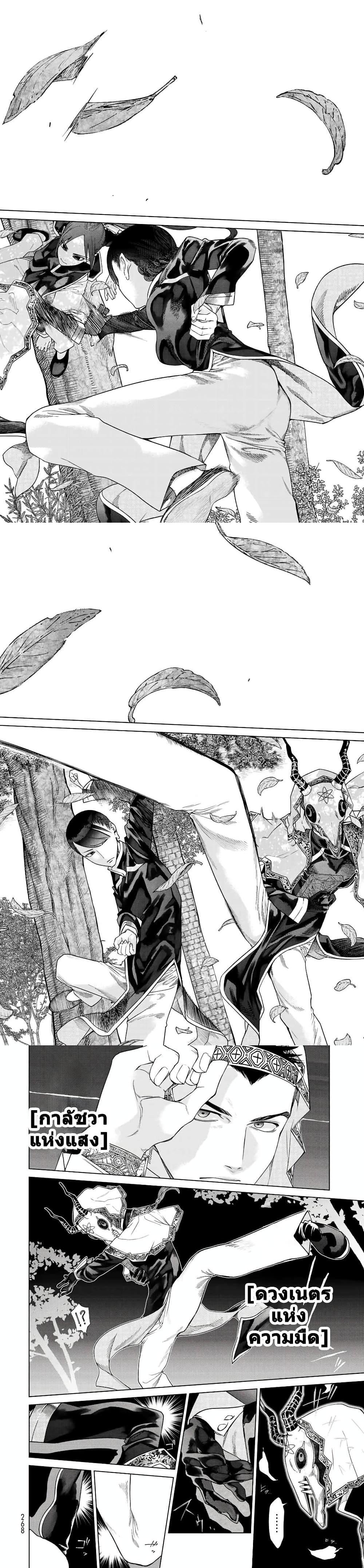 Manga-lc-com อ่านมังงะ อ่านการ์ตูน ออนไลน์ ฟรี Magus of the Library ตอนที่ 1 2 3 4 5 6 7 8 9 10 11 12 13 14 ฟรี ไม่มีโฆษณา Manga-lc - อ่าน มังงะ อ่าน การ์ตูน ออนไลน์ อ่านมังงะ ฟรี