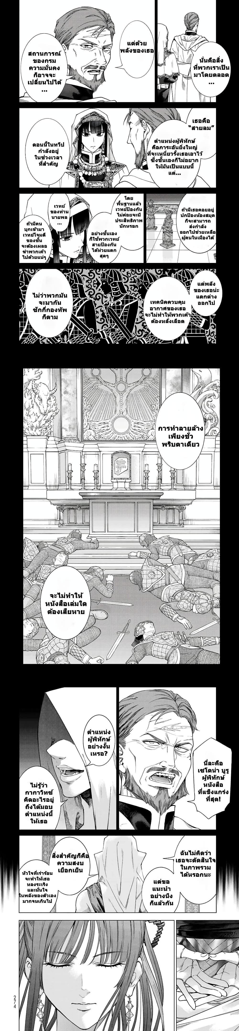 Manga-lc-com อ่านมังงะ อ่านการ์ตูน ออนไลน์ ฟรี Magus of the Library ตอนที่ 1 2 3 4 5 6 7 8 9 10 11 12 13 14 ฟรี ไม่มีโฆษณา Manga-lc - อ่าน มังงะ อ่าน การ์ตูน ออนไลน์ อ่านมังงะ ฟรี