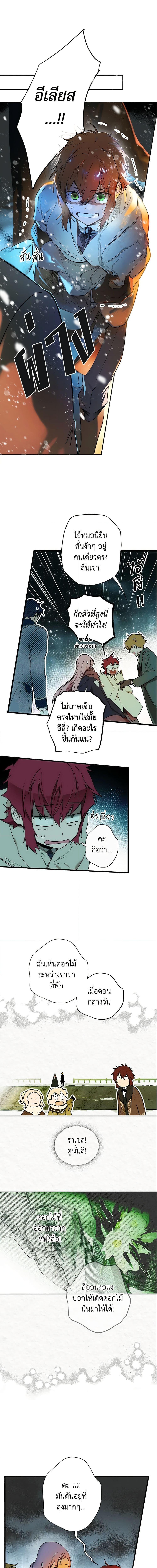 Manga-lc-com อ่านมังงะ อ่านการ์ตูน ออนไลน์ ฟรี The Fantasie of a Stepmother ตอนที่ 1 2 3 4 5 6 7 8 9 10 11 12 13 14 ฟรี ไม่มีโฆษณา Manga-lc - อ่าน มังงะ อ่าน การ์ตูน ออนไลน์ อ่านมังงะ ฟรี