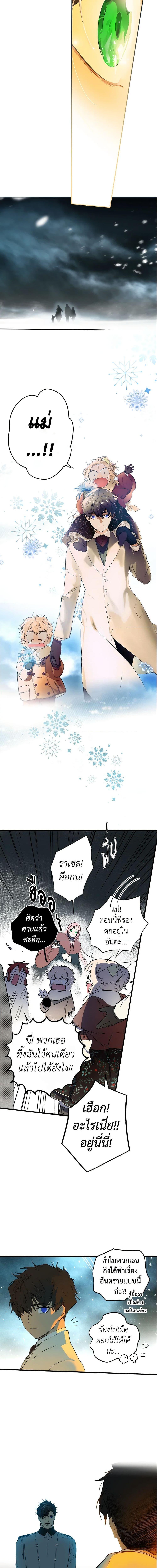 Manga-lc-com อ่านมังงะ อ่านการ์ตูน ออนไลน์ ฟรี The Fantasie of a Stepmother ตอนที่ 1 2 3 4 5 6 7 8 9 10 11 12 13 14 ฟรี ไม่มีโฆษณา Manga-lc - อ่าน มังงะ อ่าน การ์ตูน ออนไลน์ อ่านมังงะ ฟรี