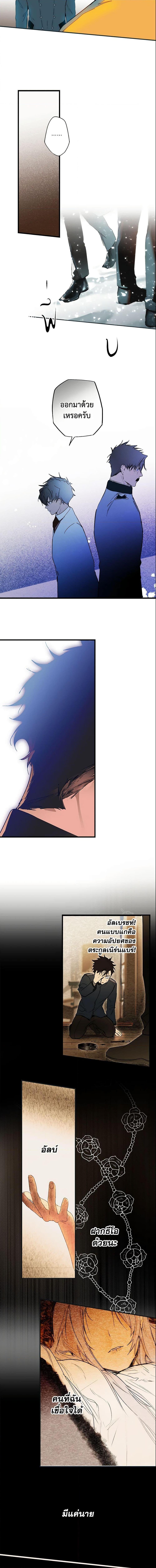 Manga-lc-com อ่านมังงะ อ่านการ์ตูน ออนไลน์ ฟรี The Fantasie of a Stepmother ตอนที่ 1 2 3 4 5 6 7 8 9 10 11 12 13 14 ฟรี ไม่มีโฆษณา Manga-lc - อ่าน มังงะ อ่าน การ์ตูน ออนไลน์ อ่านมังงะ ฟรี