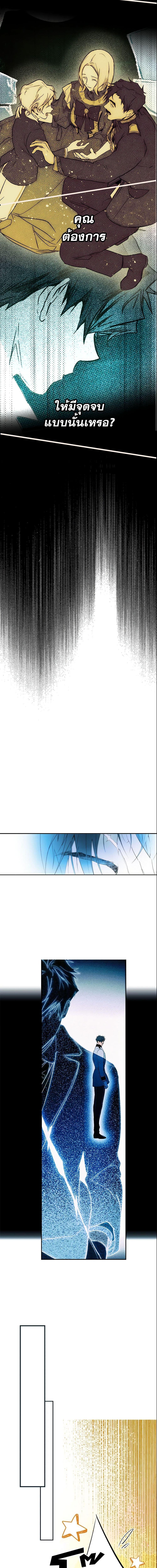 Manga-lc-com อ่านมังงะ อ่านการ์ตูน ออนไลน์ ฟรี The Fantasie of a Stepmother ตอนที่ 1 2 3 4 5 6 7 8 9 10 11 12 13 14 ฟรี ไม่มีโฆษณา Manga-lc - อ่าน มังงะ อ่าน การ์ตูน ออนไลน์ อ่านมังงะ ฟรี