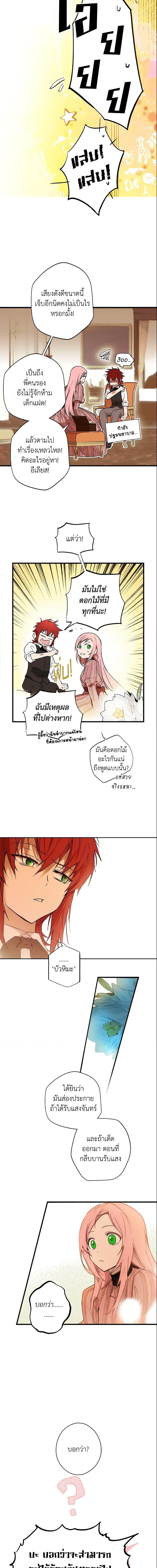 Manga-lc-com อ่านมังงะ อ่านการ์ตูน ออนไลน์ ฟรี The Fantasie of a Stepmother ตอนที่ 1 2 3 4 5 6 7 8 9 10 11 12 13 14 ฟรี ไม่มีโฆษณา Manga-lc - อ่าน มังงะ อ่าน การ์ตูน ออนไลน์ อ่านมังงะ ฟรี