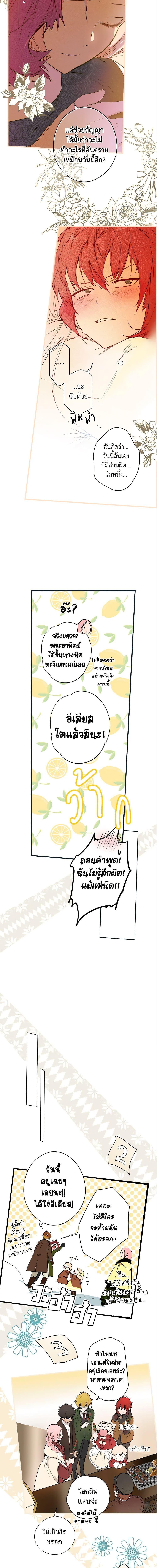 Manga-lc-com อ่านมังงะ อ่านการ์ตูน ออนไลน์ ฟรี The Fantasie of a Stepmother ตอนที่ 1 2 3 4 5 6 7 8 9 10 11 12 13 14 ฟรี ไม่มีโฆษณา Manga-lc - อ่าน มังงะ อ่าน การ์ตูน ออนไลน์ อ่านมังงะ ฟรี