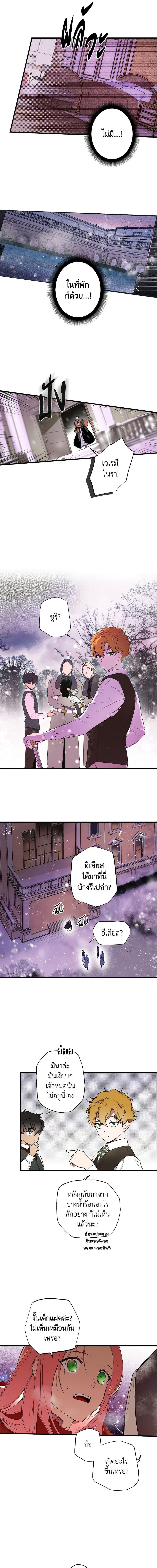 Manga-lc-com อ่านมังงะ อ่านการ์ตูน ออนไลน์ ฟรี The Fantasie of a Stepmother ตอนที่ 1 2 3 4 5 6 7 8 9 10 11 12 13 14 ฟรี ไม่มีโฆษณา Manga-lc - อ่าน มังงะ อ่าน การ์ตูน ออนไลน์ อ่านมังงะ ฟรี