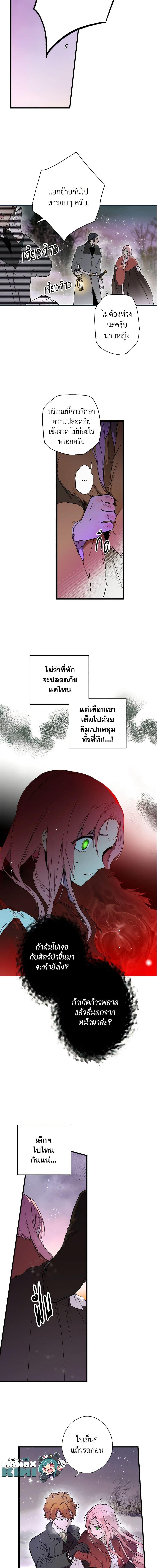 Manga-lc-com อ่านมังงะ อ่านการ์ตูน ออนไลน์ ฟรี The Fantasie of a Stepmother ตอนที่ 1 2 3 4 5 6 7 8 9 10 11 12 13 14 ฟรี ไม่มีโฆษณา Manga-lc - อ่าน มังงะ อ่าน การ์ตูน ออนไลน์ อ่านมังงะ ฟรี
