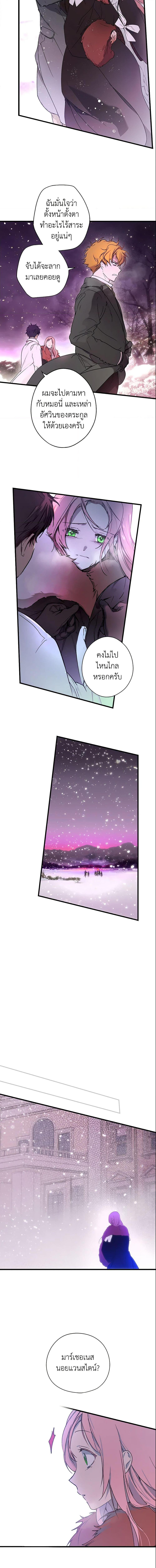 Manga-lc-com อ่านมังงะ อ่านการ์ตูน ออนไลน์ ฟรี The Fantasie of a Stepmother ตอนที่ 1 2 3 4 5 6 7 8 9 10 11 12 13 14 ฟรี ไม่มีโฆษณา Manga-lc - อ่าน มังงะ อ่าน การ์ตูน ออนไลน์ อ่านมังงะ ฟรี