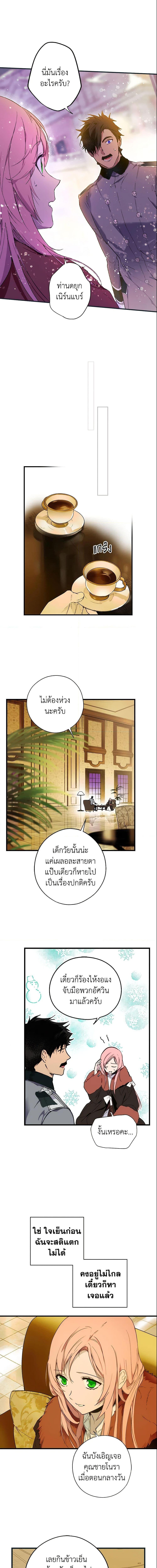 Manga-lc-com อ่านมังงะ อ่านการ์ตูน ออนไลน์ ฟรี The Fantasie of a Stepmother ตอนที่ 1 2 3 4 5 6 7 8 9 10 11 12 13 14 ฟรี ไม่มีโฆษณา Manga-lc - อ่าน มังงะ อ่าน การ์ตูน ออนไลน์ อ่านมังงะ ฟรี