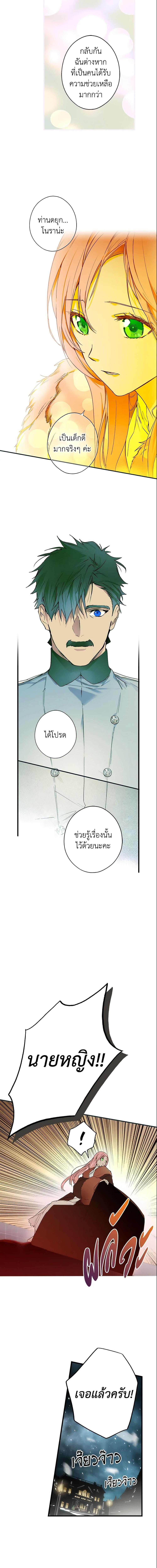 Manga-lc-com อ่านมังงะ อ่านการ์ตูน ออนไลน์ ฟรี The Fantasie of a Stepmother ตอนที่ 1 2 3 4 5 6 7 8 9 10 11 12 13 14 ฟรี ไม่มีโฆษณา Manga-lc - อ่าน มังงะ อ่าน การ์ตูน ออนไลน์ อ่านมังงะ ฟรี
