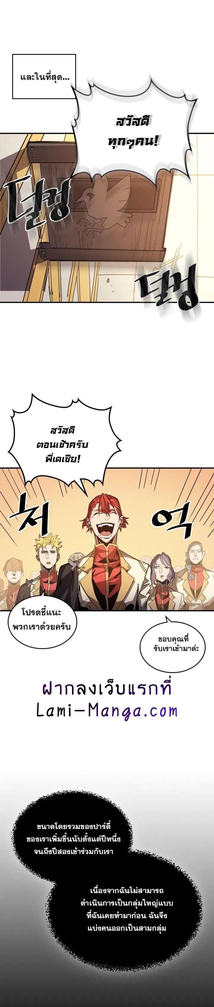 Manga-lc-com อ่านมังงะ อ่านการ์ตูน ออนไลน์ ฟรี A Returner’s Magic Should Be Special ตอนที่ 1 2 3 4 5 6 7 8 9 10 11 12 13 14 ฟรี ไม่มีโฆษณา Manga-lc - อ่าน มังงะ อ่าน การ์ตูน ออนไลน์ อ่านมังงะ ฟรี